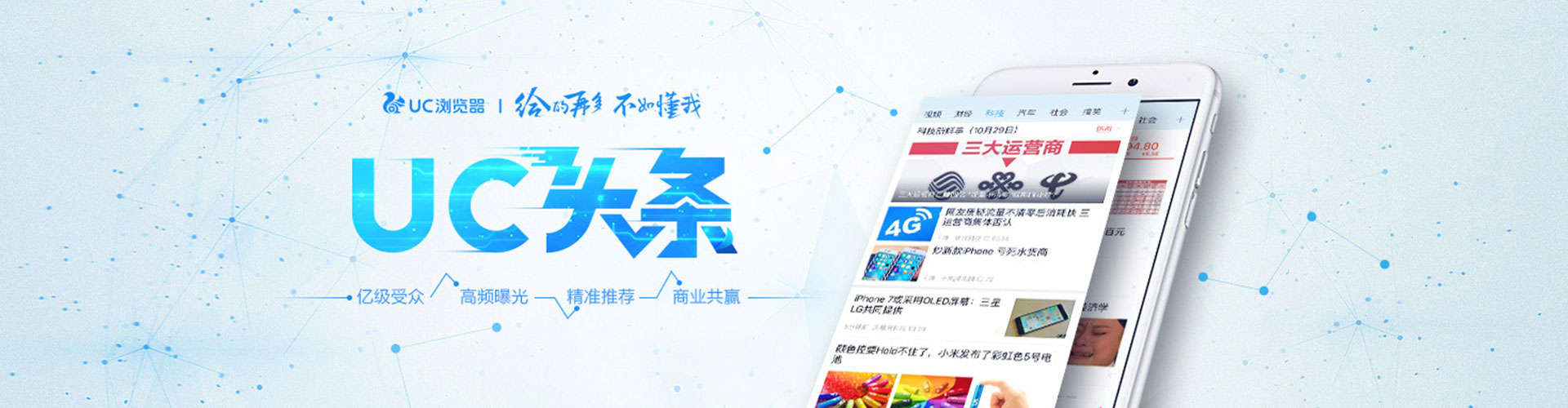 武汉小红书信息流